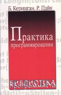 Russian cover